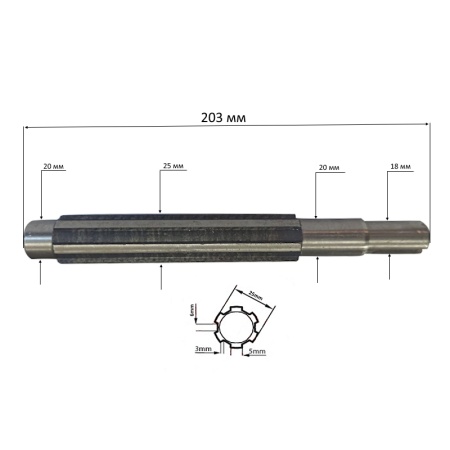 Вал привода малого редуктора d-18мм L-205мм R195/195N от интернет-магазина rossel.by