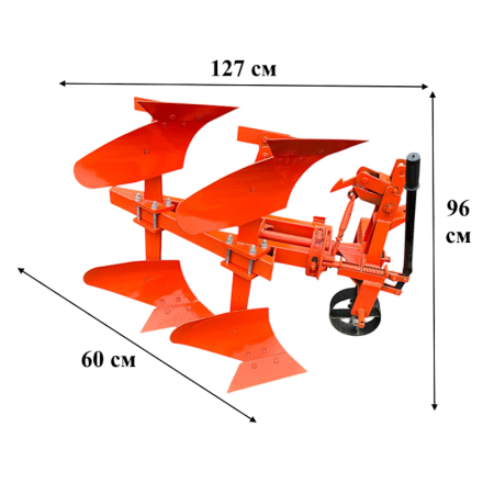 Плуг оборотный 2L-220 от интернет-магазина россел.рф