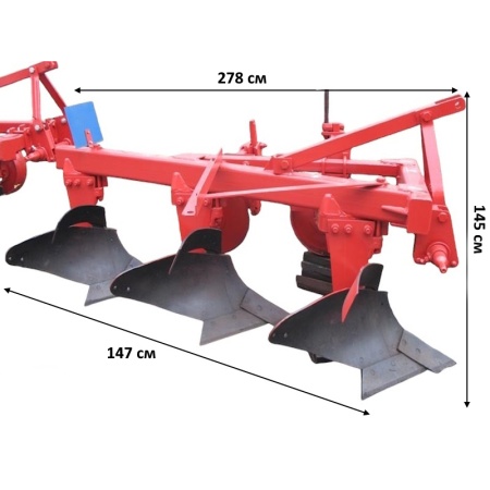 Плуг ПЛН-3-35П от интернет-магазина россел.рф