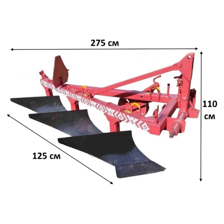 Плуг Лидсельмаш Л-108 от интернет-магазина россел.рф