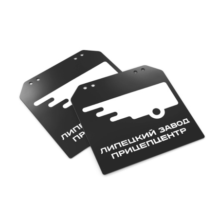 Комплект брызговиков         от интернет-магазина rossel.by