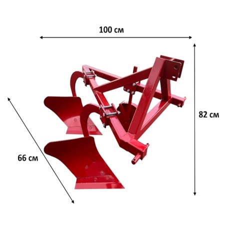 Плуг П3-2х245/16-10 для минитракторов от интернет-магазина россел.рф