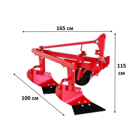 Плуг Wirax Orlik U018/3 с углоснимом (усиленный) от интернет-магазина россел.рф