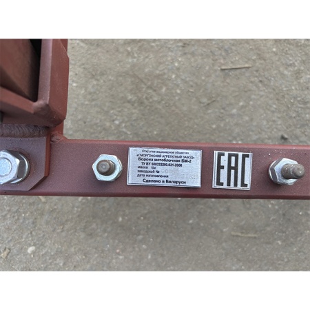 Борона мотоблочная БМ-2 от интернет-магазина rossel.by