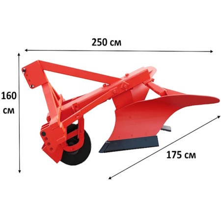 Плуг ПКЛ-70Д лесной от интернет-магазина россел.рф