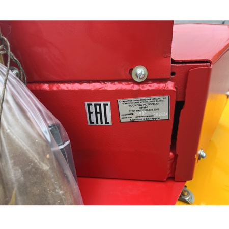 Косилка роторная для мотоблоков МТЗ КРМ1-00.000 от интернет-магазина россел.рф