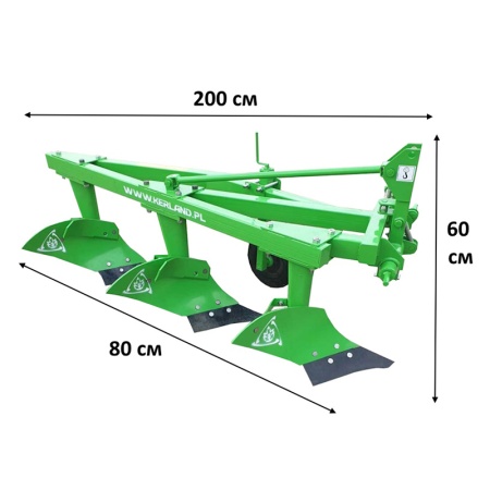 Плуг трехкорпусный Kerland 3.25 от интернет-магазина россел.рф