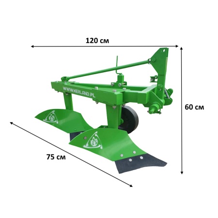Плуг двухкорпусный Kerland 2.20 от интернет-магазина россел.рф