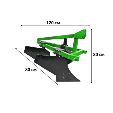 Плуг двухкорпусный Kerland ПТ225 от интернет-магазина россел.рф