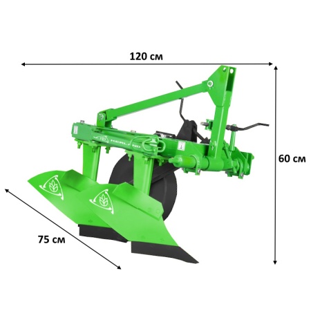 Плуг двухкорпусный Kerland 2.25 от интернет-магазина россел.рф