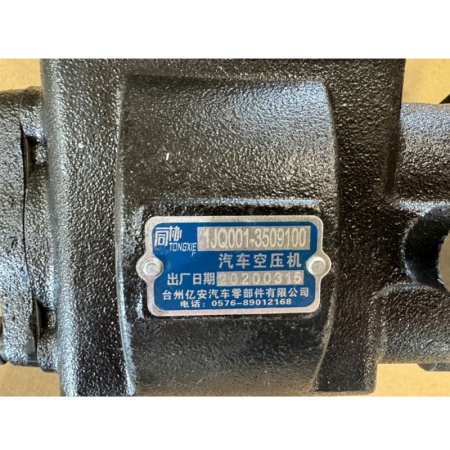 Компрессор двигателя YUCHAI YCD4J22T-115 к погрузчику R-3000