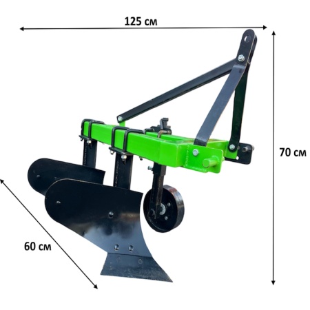 Плуг Flagman (Флагман) EKO 2,20 от интернет-магазина россел.рф