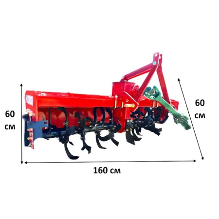 Почвофреза 1GQN-160 от интернет-магазина россел.рф